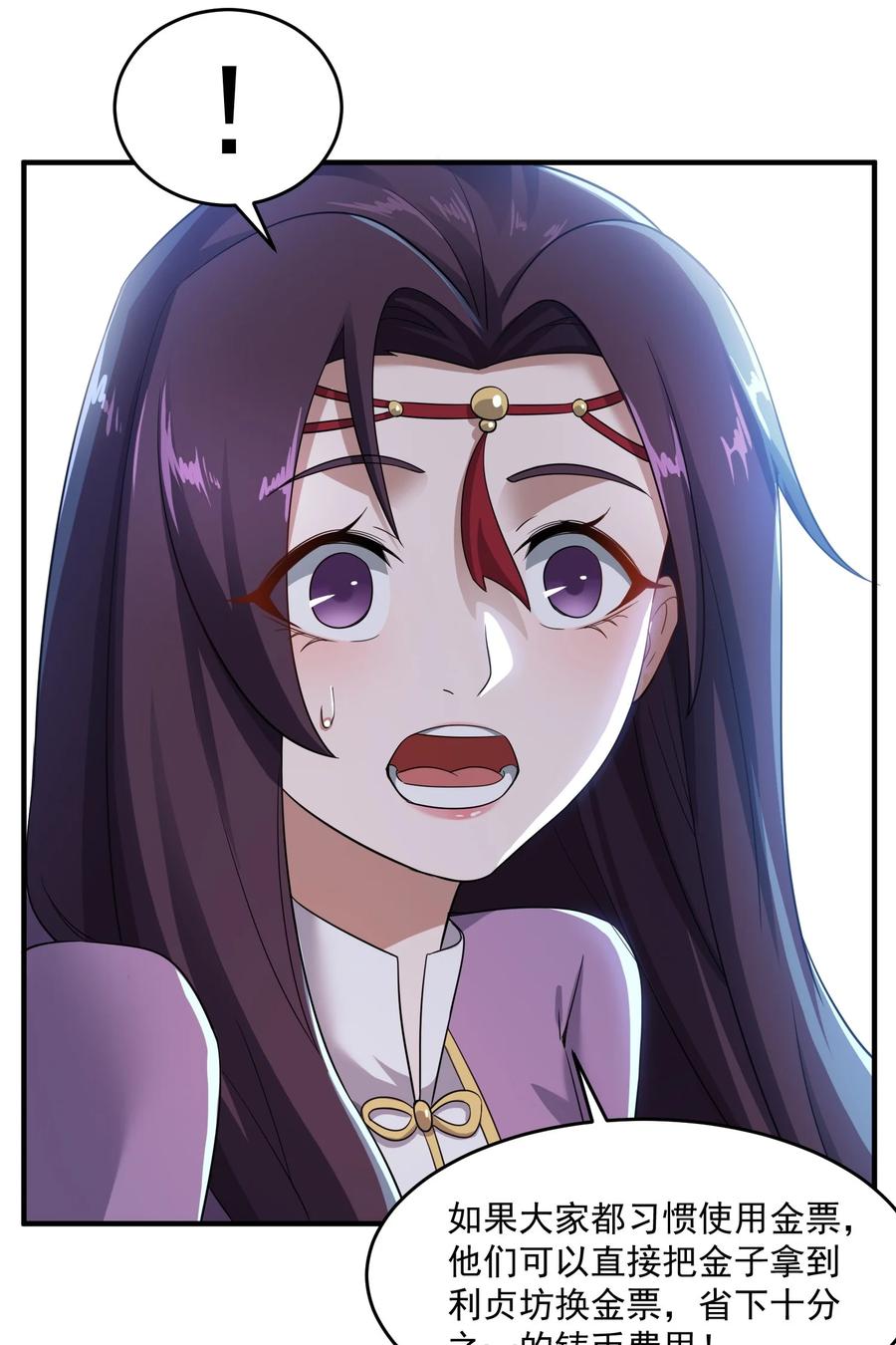 216 洞房花烛夜3