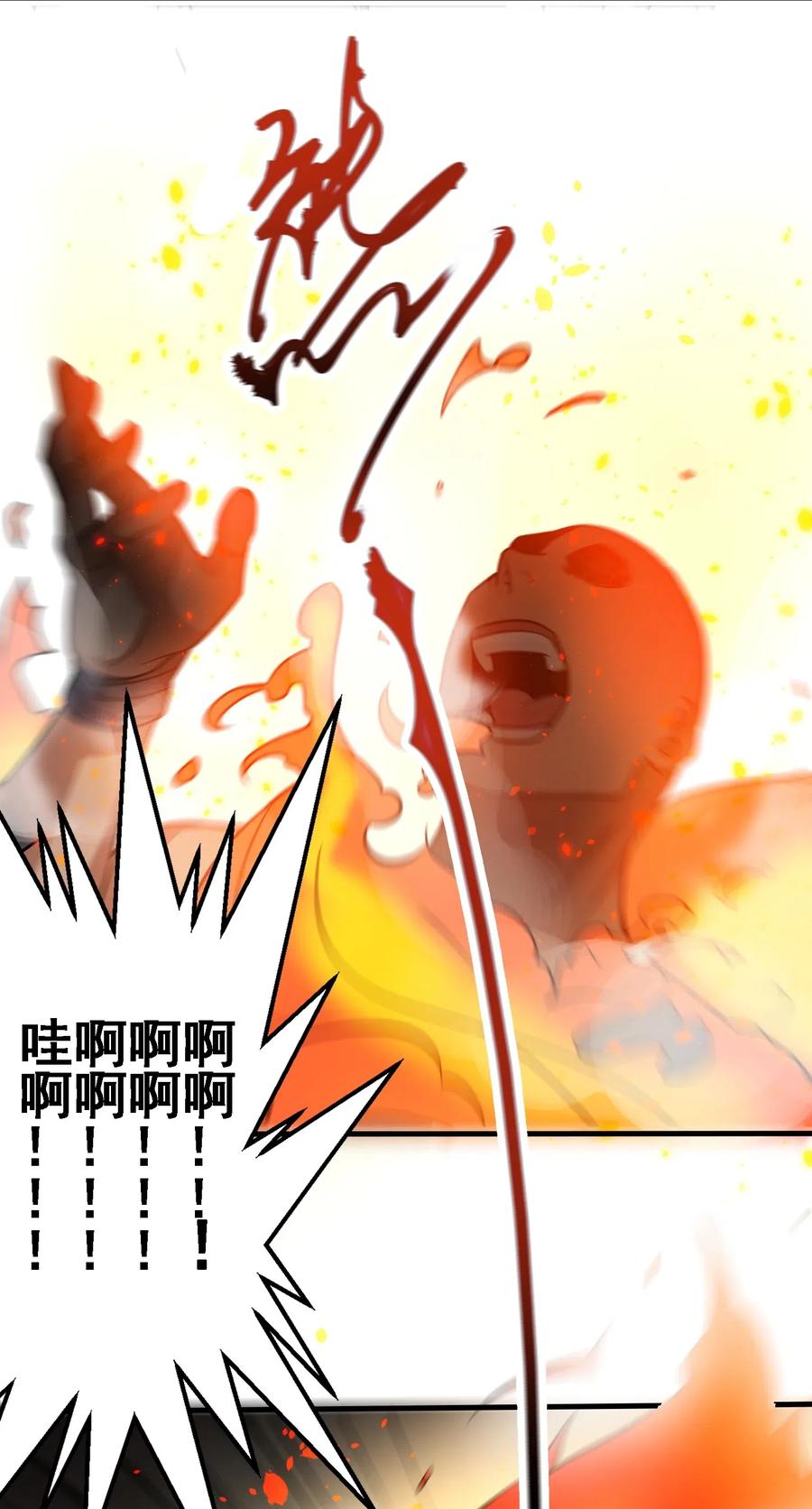 183 挖掘大队44