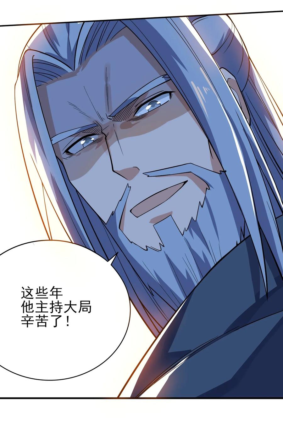 115 武道意志的真相34