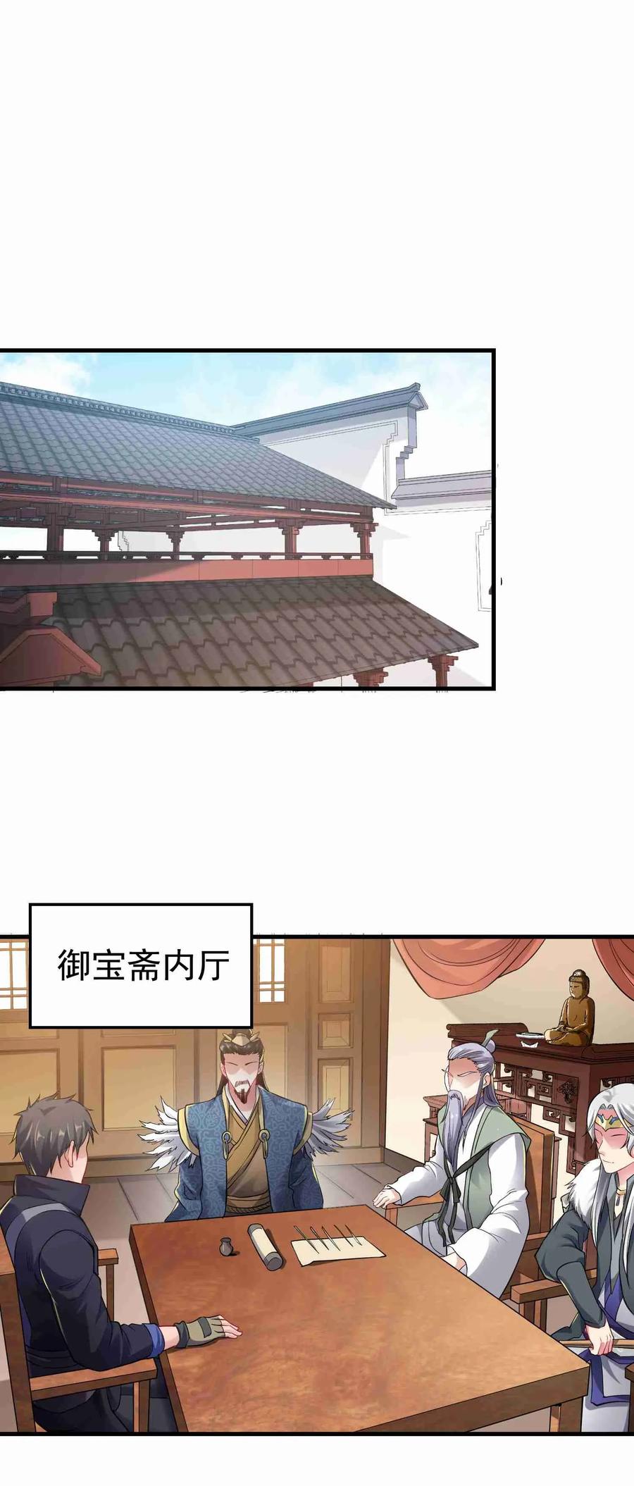 058 消息大甩卖16