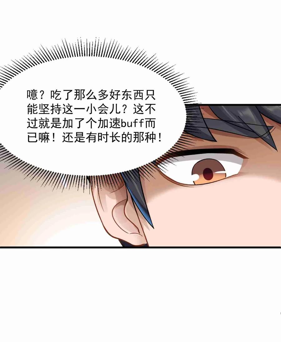 062 想做什么都可以7