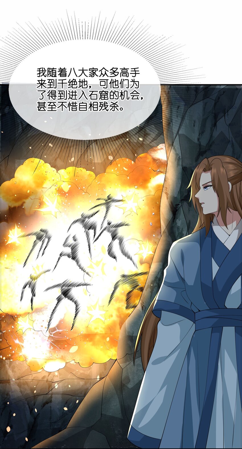 316 有好戏看了！27