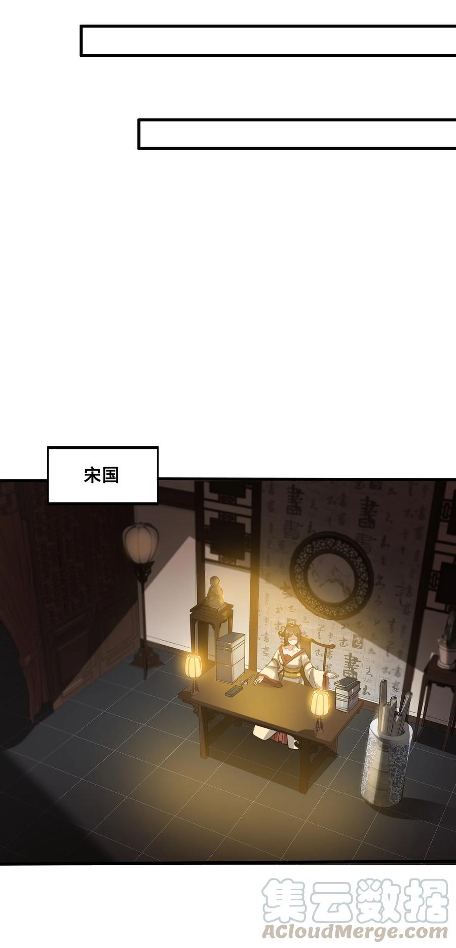 197 清算30