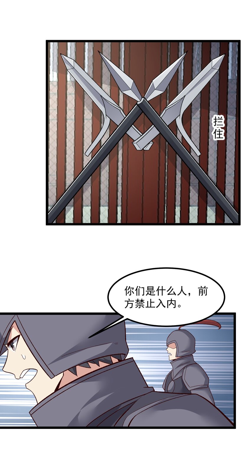 336 黑塔解救！3