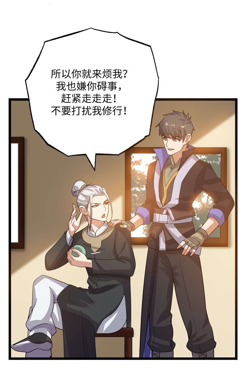 223 寻宝之路17
