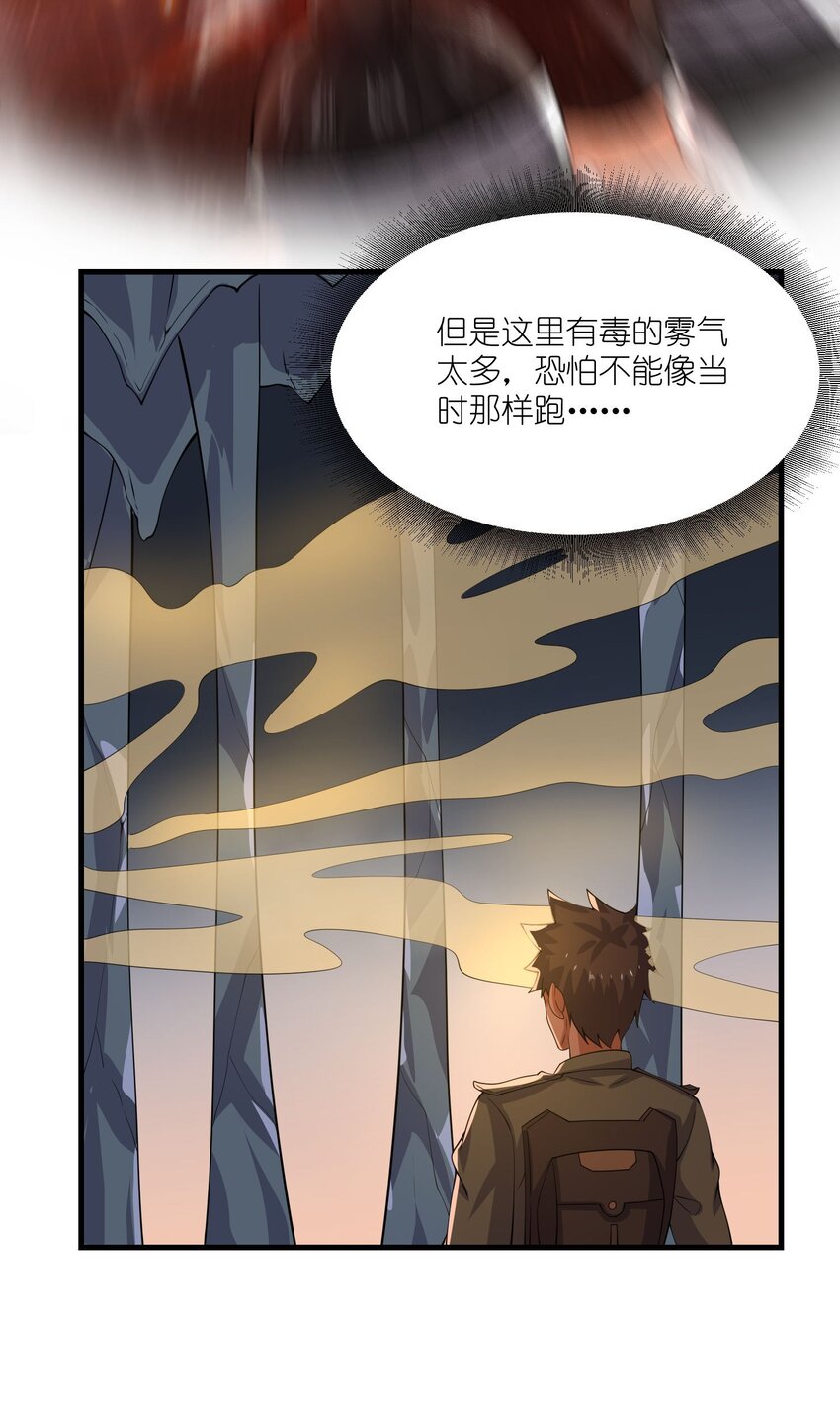 271 唯一的生路！27