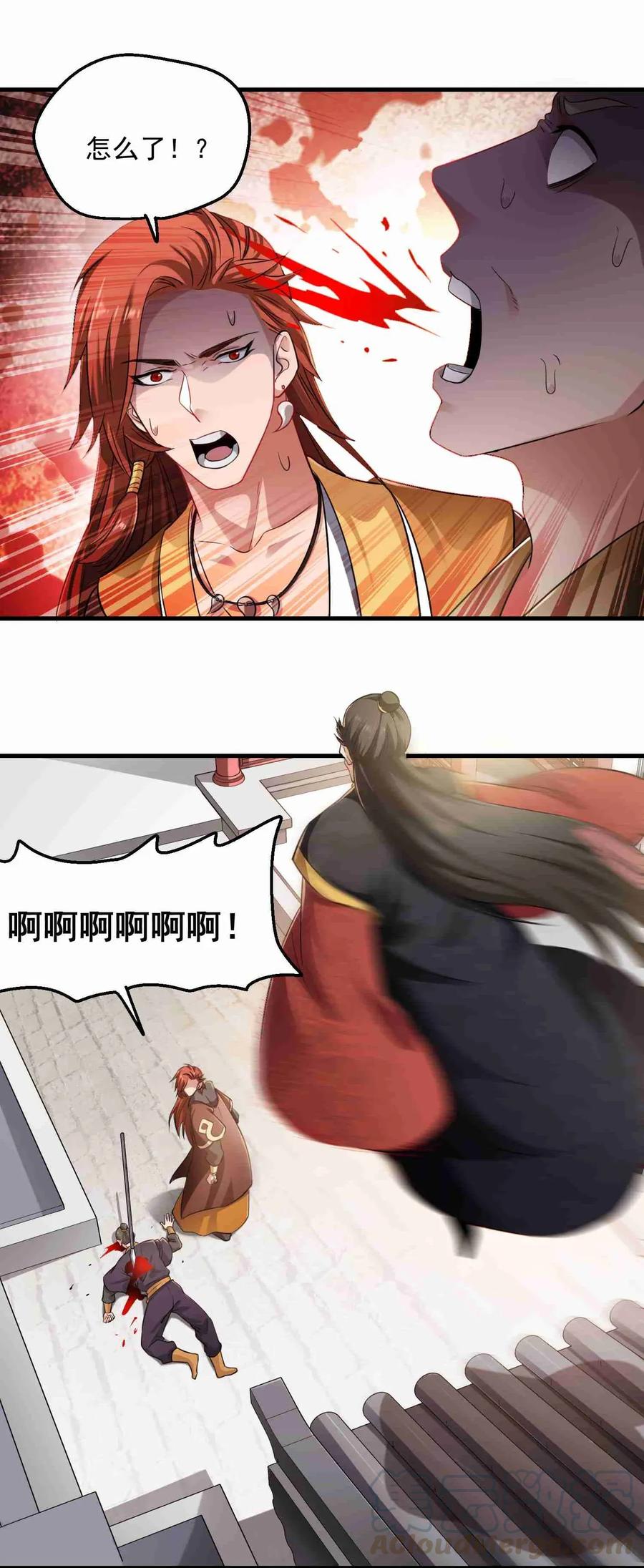 072 千绝地的地图？！9