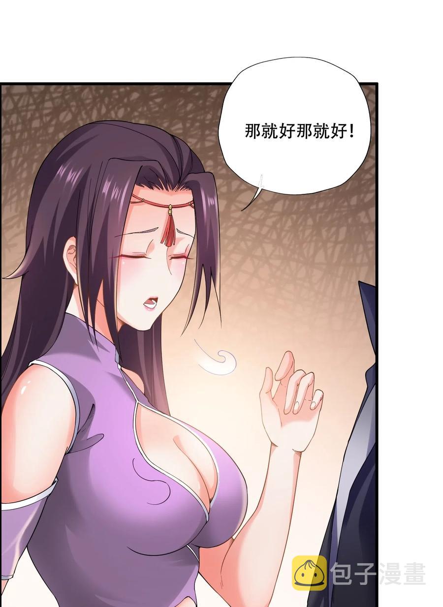 143 突破蒲牢2