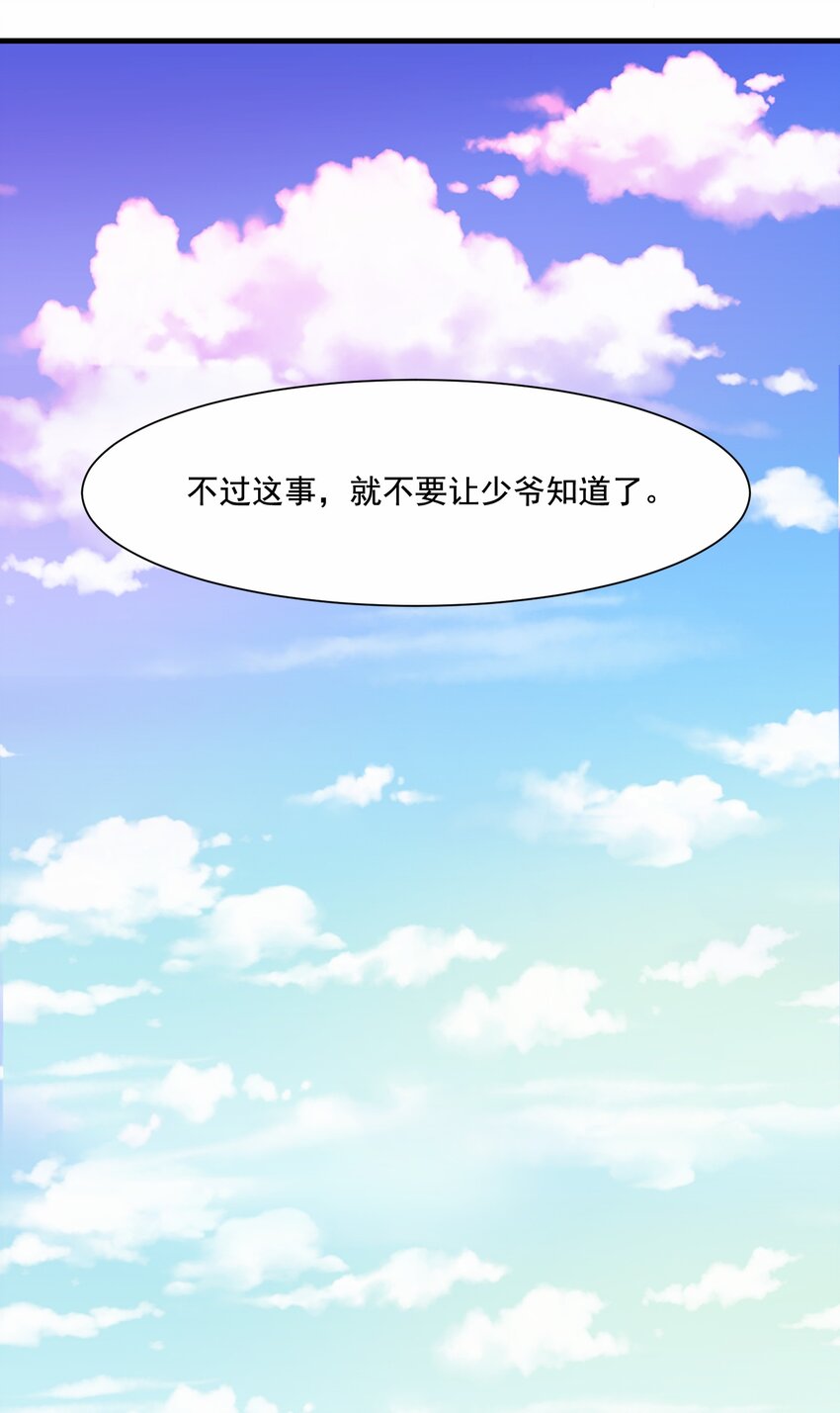 240 还不死心？24