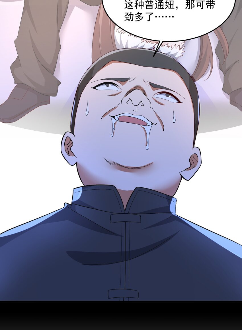 221 藏私房钱？8