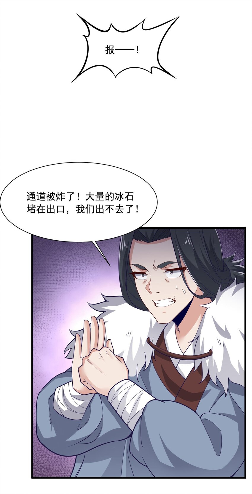 245 防不胜防！7