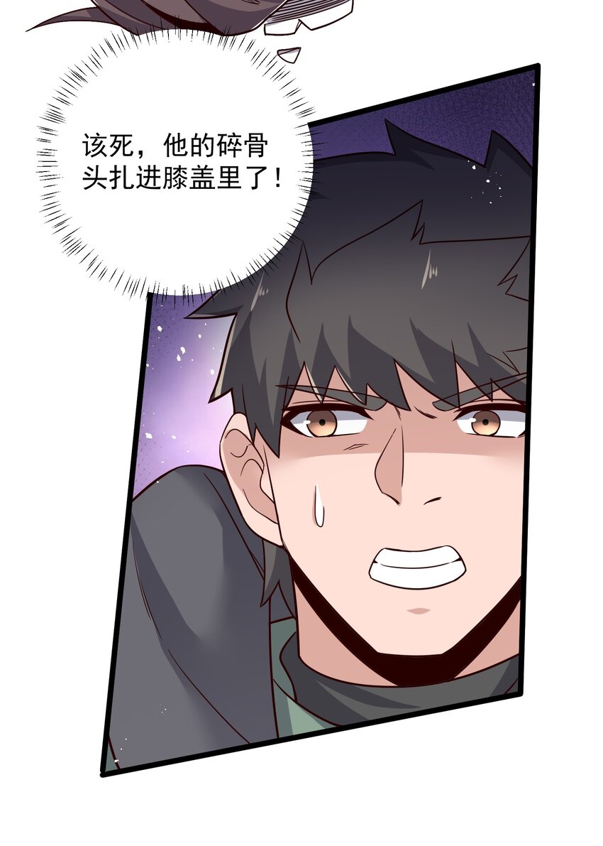 284 逃之夭夭？44