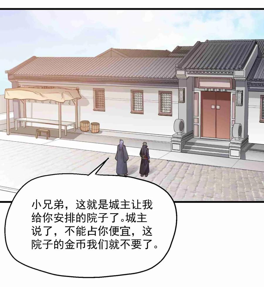 060 转职成厨师5