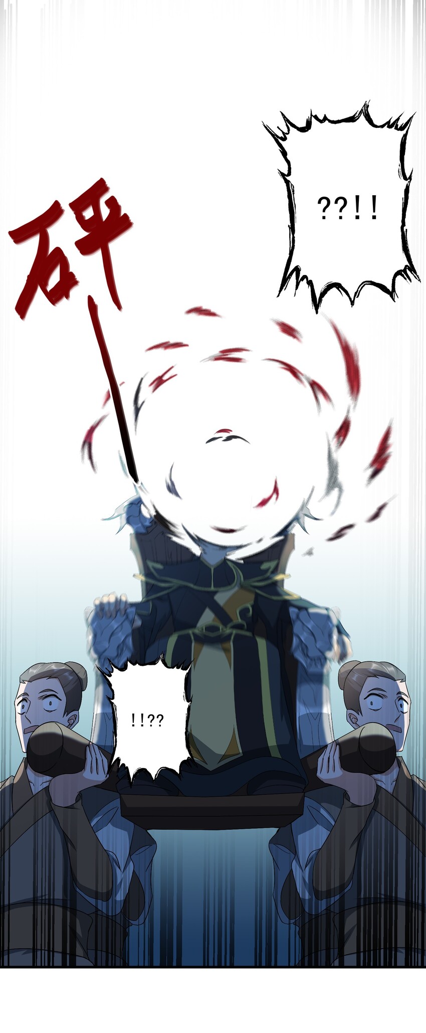 034 戴四爷之死1