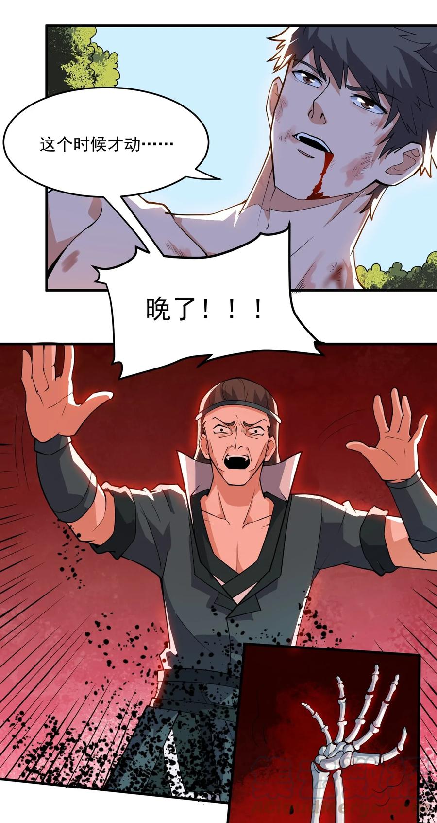 114 按你们的规矩办事21