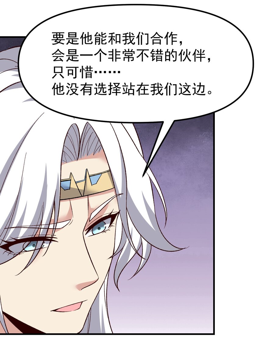 341 面具幻术23