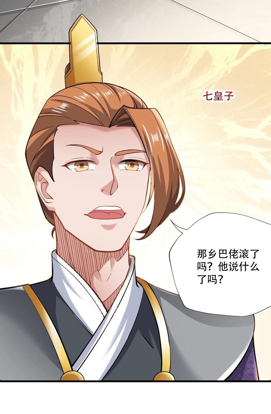 139 鸠占鹊巢37
