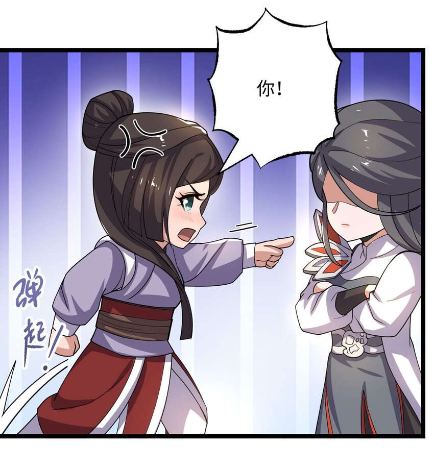 269 护夫心切！47