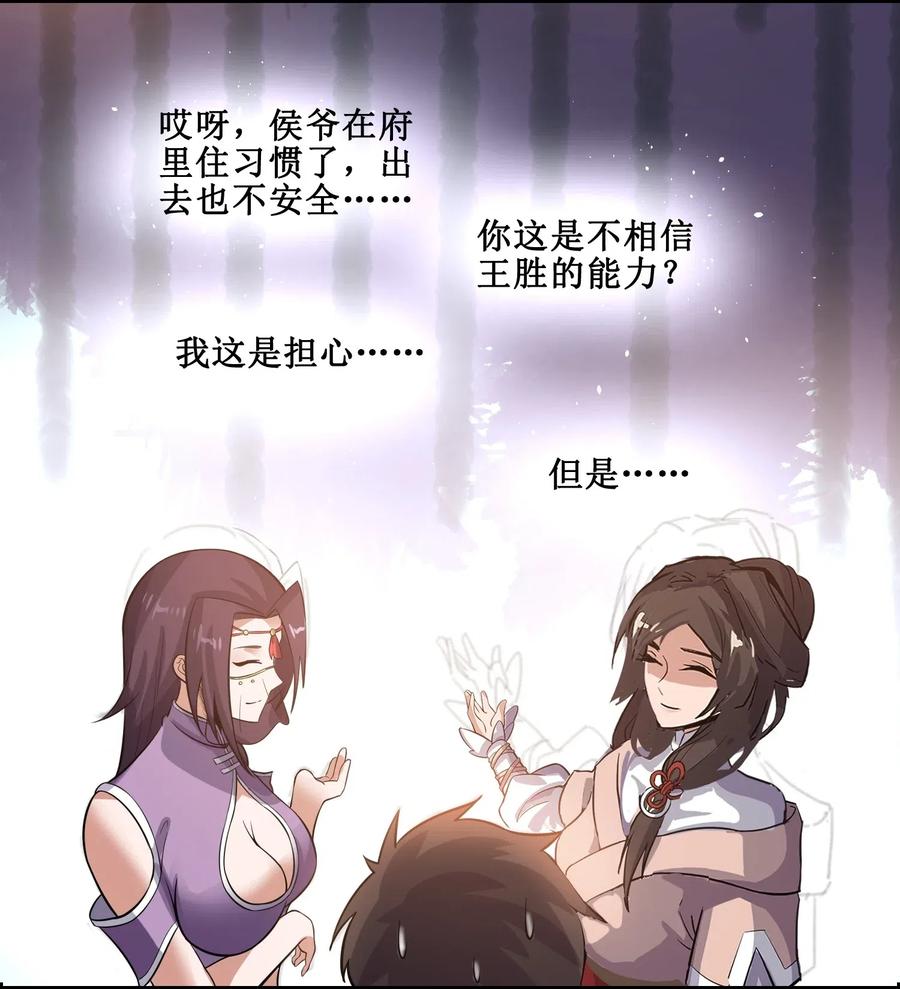 174 给老道写的歌10