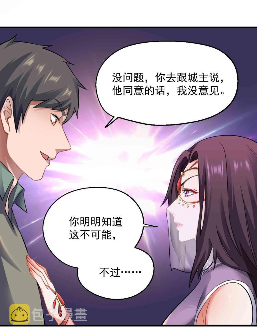 065 再见女东主11