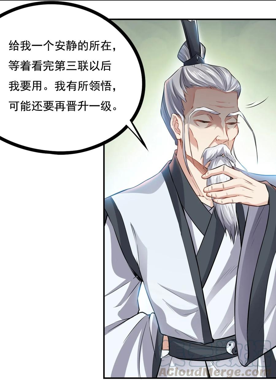 096 老君观藏书阁3