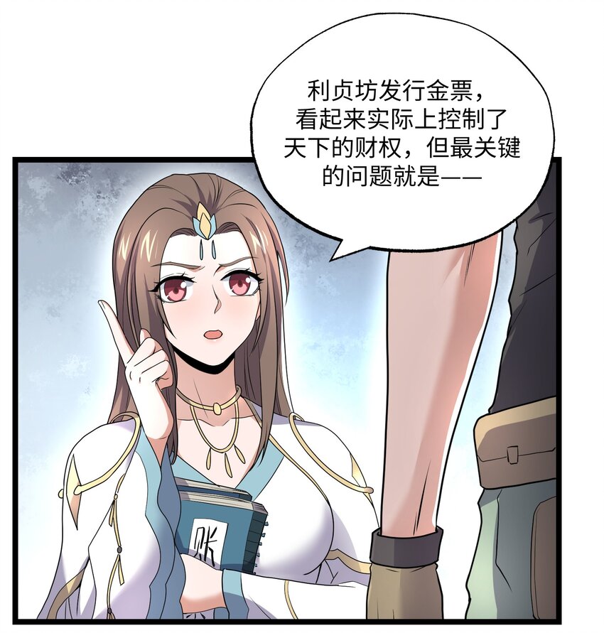 288 功法讨论！6