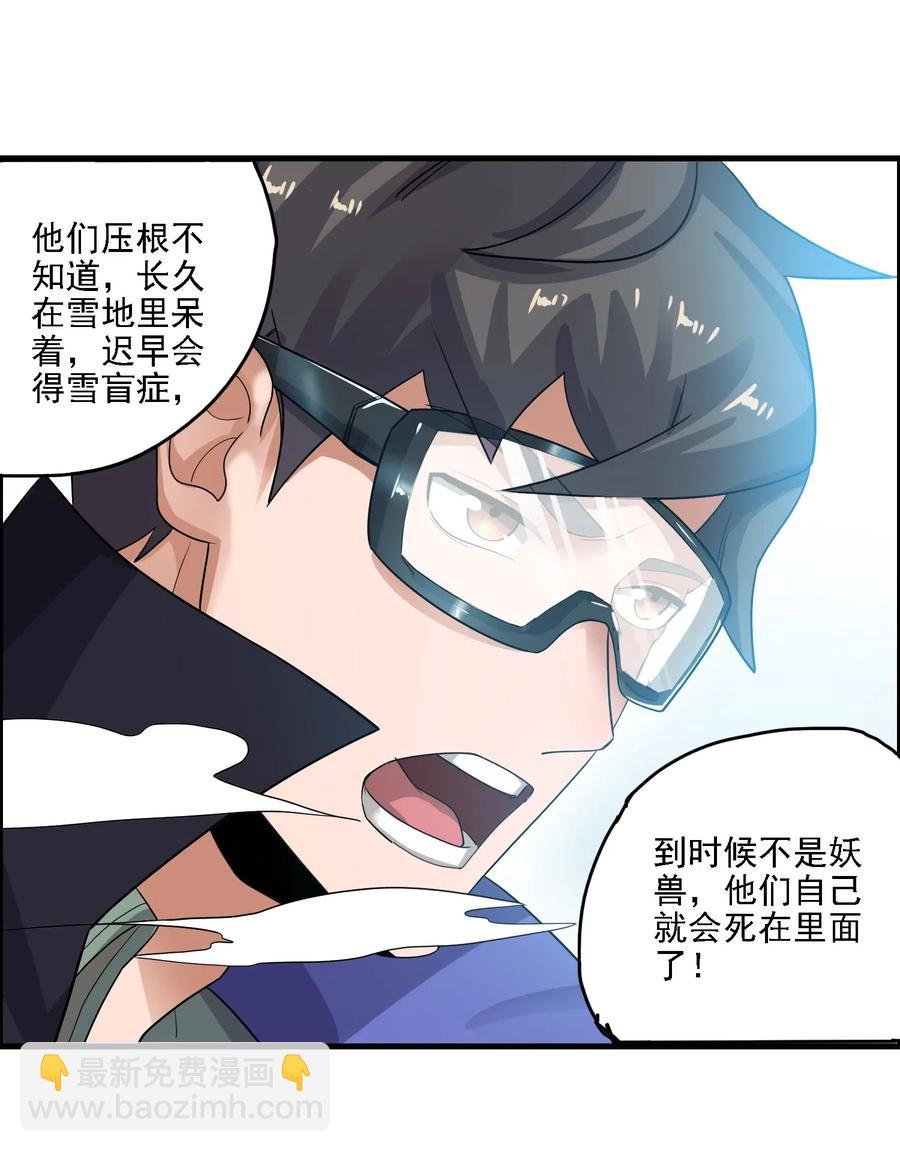 156 逃跑31
