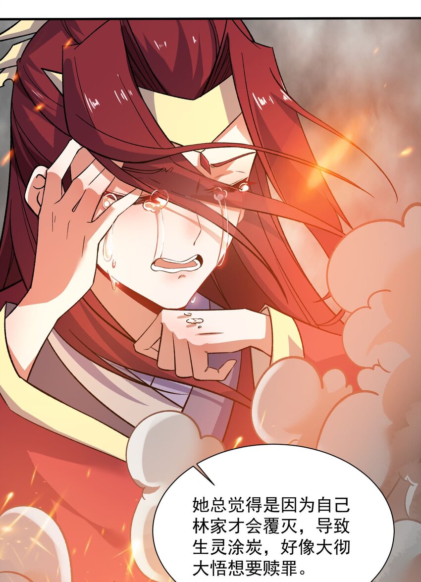 286 两个身体？39