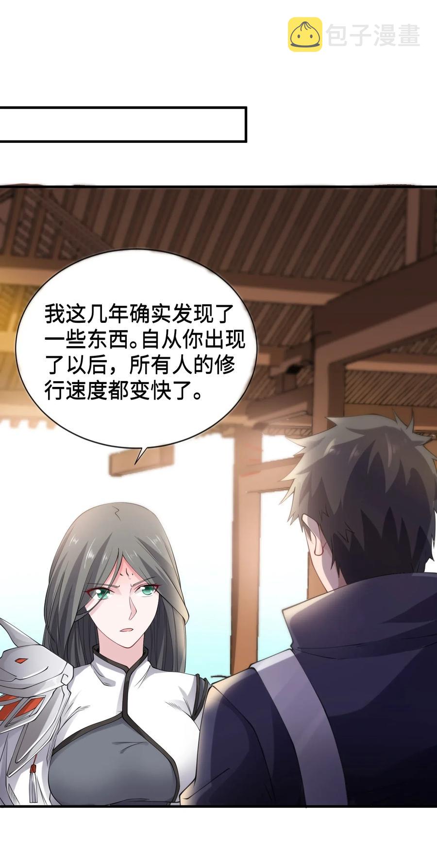 157 阿七26
