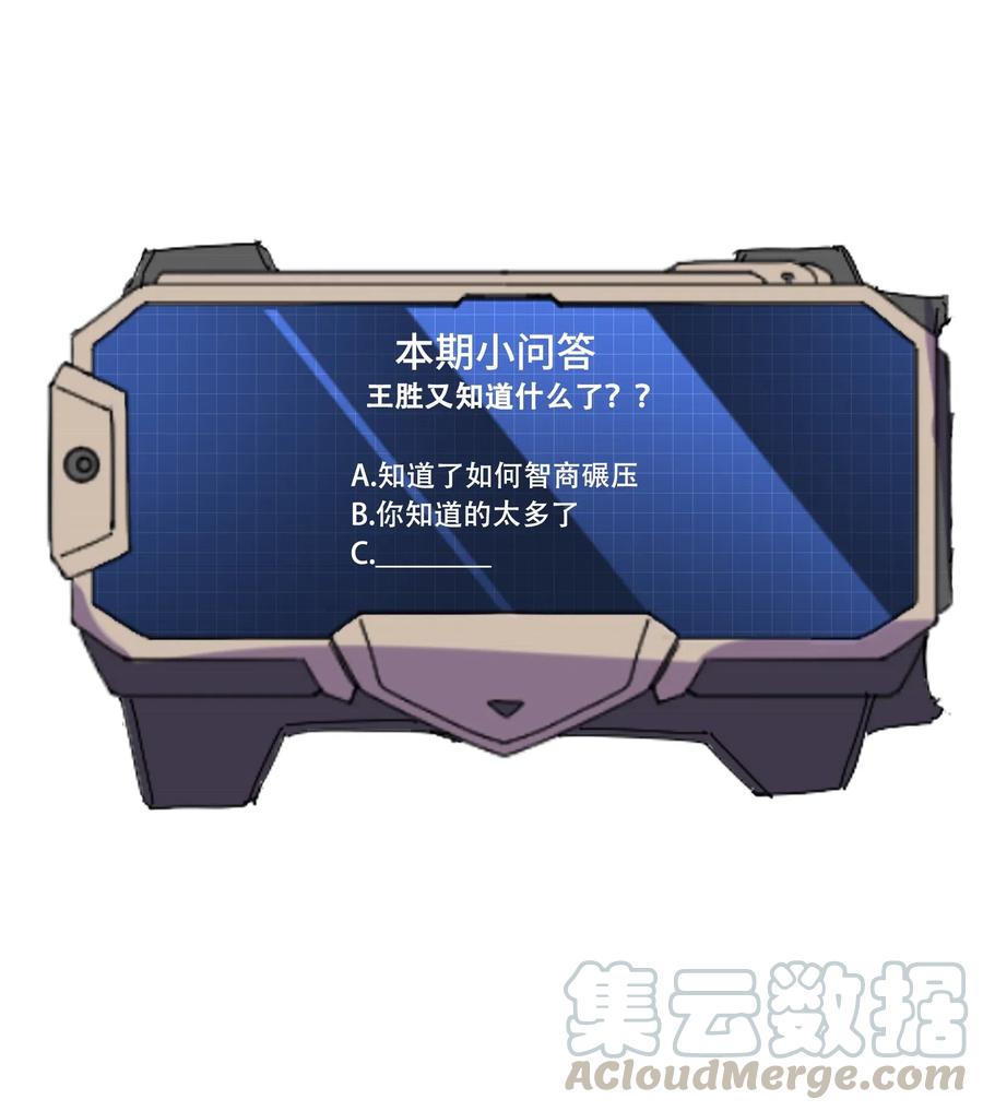 147 艺术品宗师48