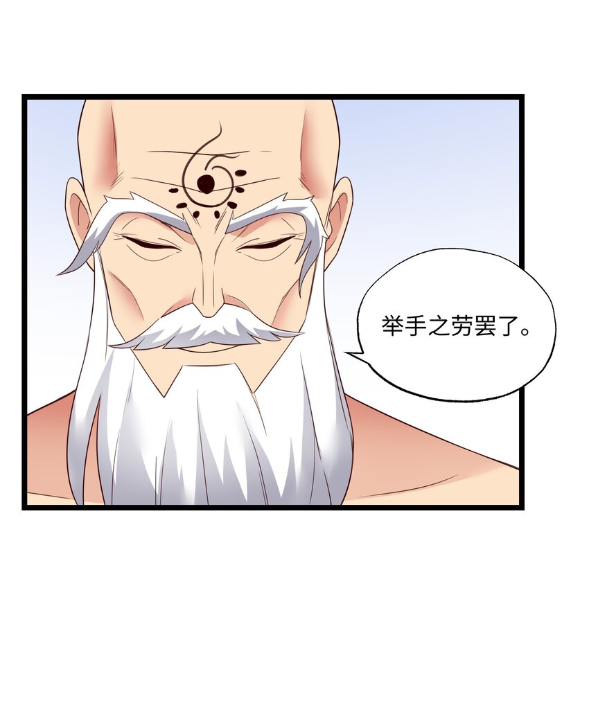 328 黄雀在后21