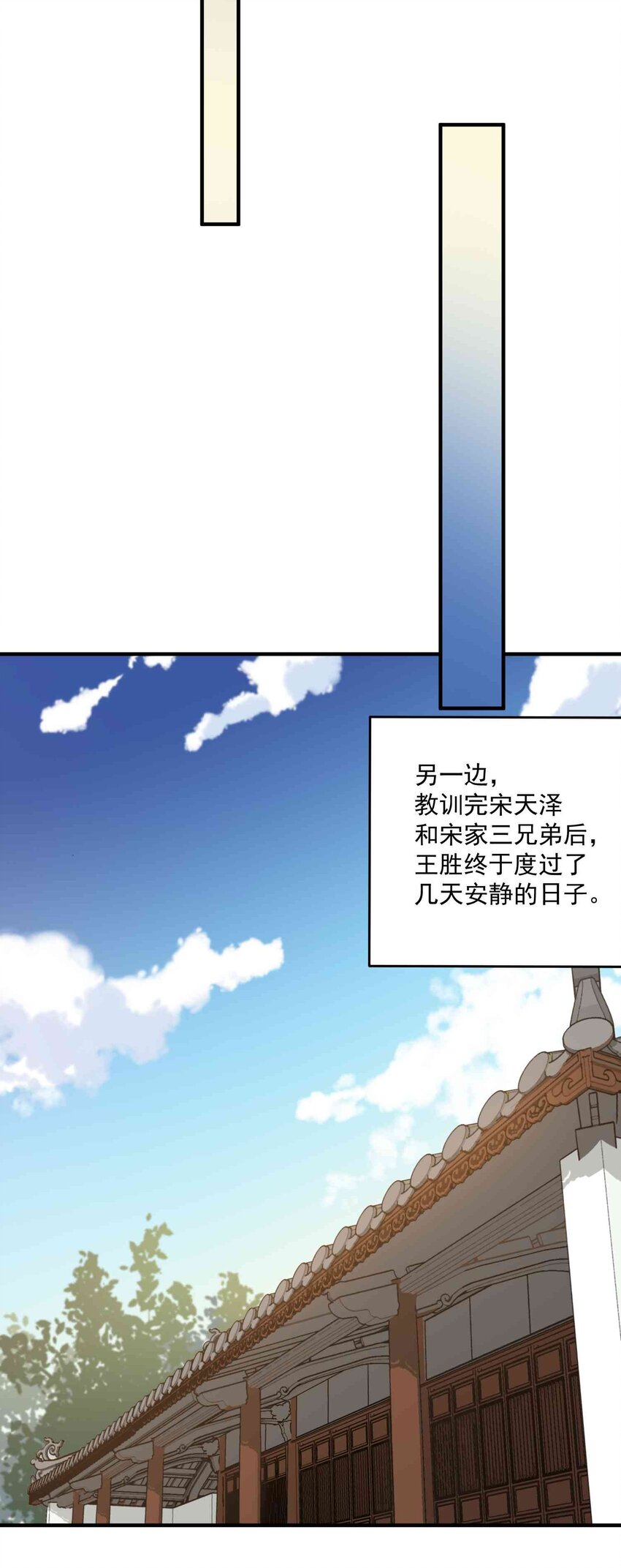 010 追踪21