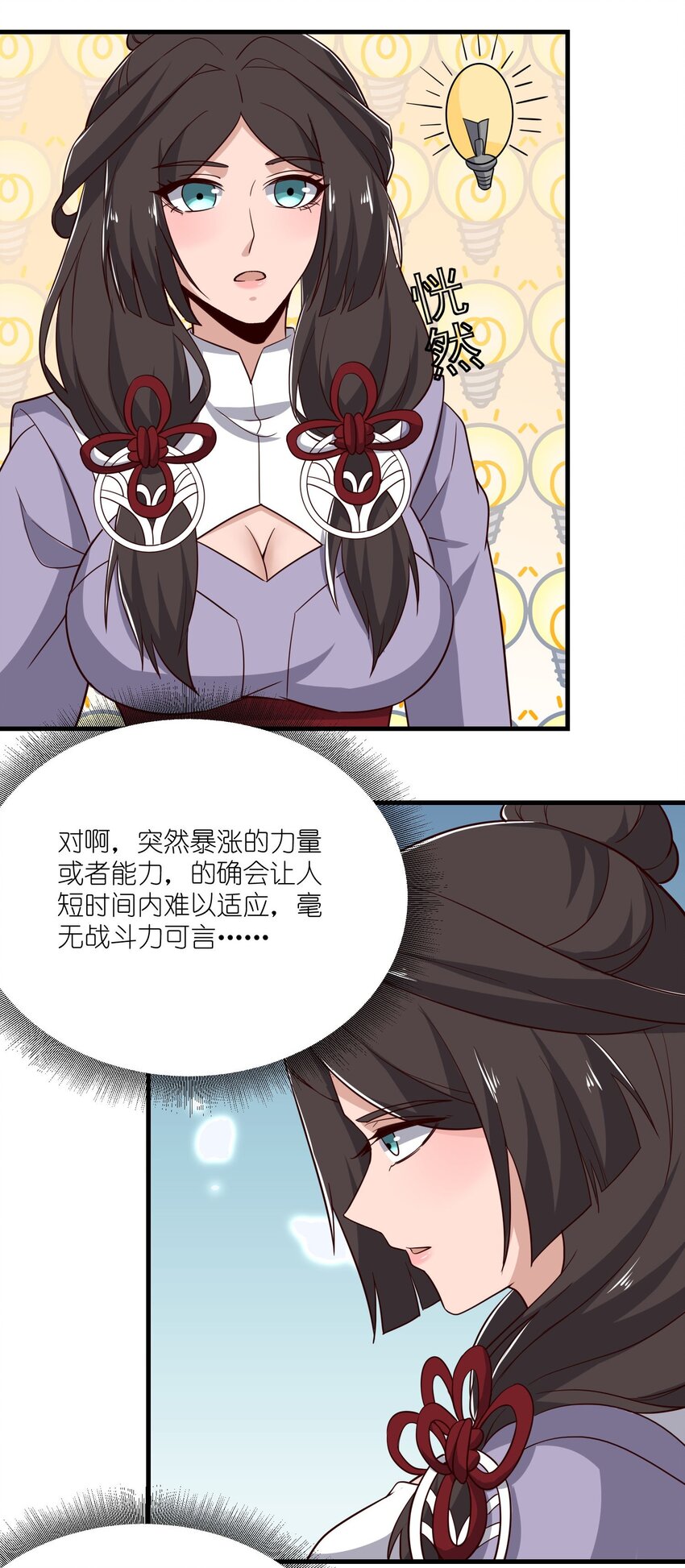 266 班门弄斧？7