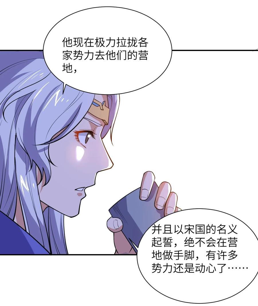 122 宝庆馀堂新东主8
