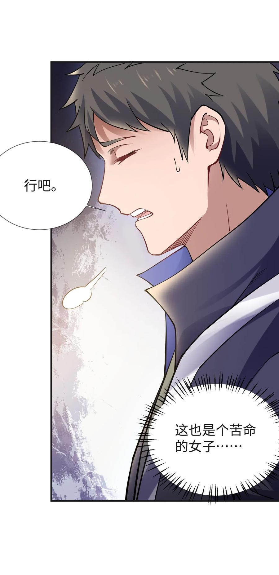 157 阿七54