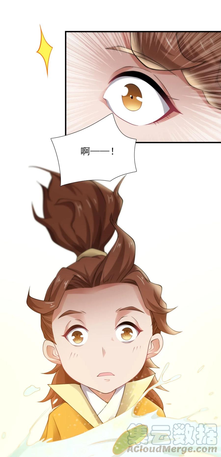 148 认真做生意32