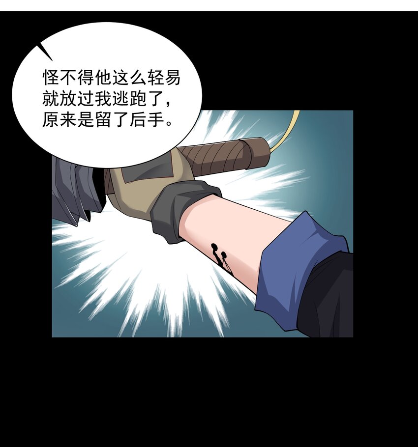 303 死亡绽放25