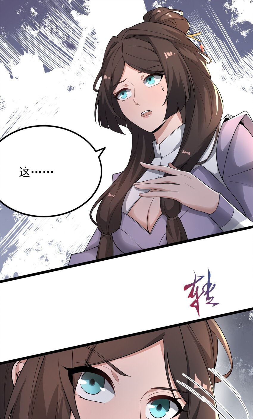 263 想知道抬杠的后果？27