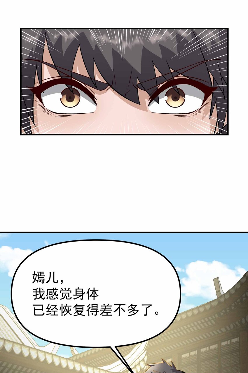 345 正式宣战！71