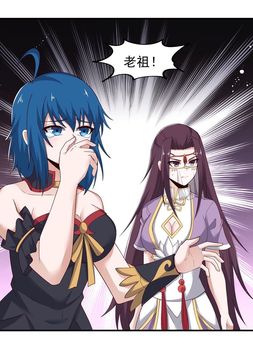293 老祖？41