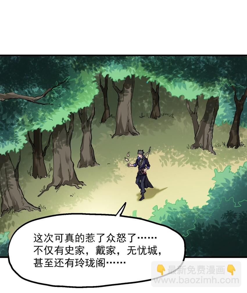 041 山谷1