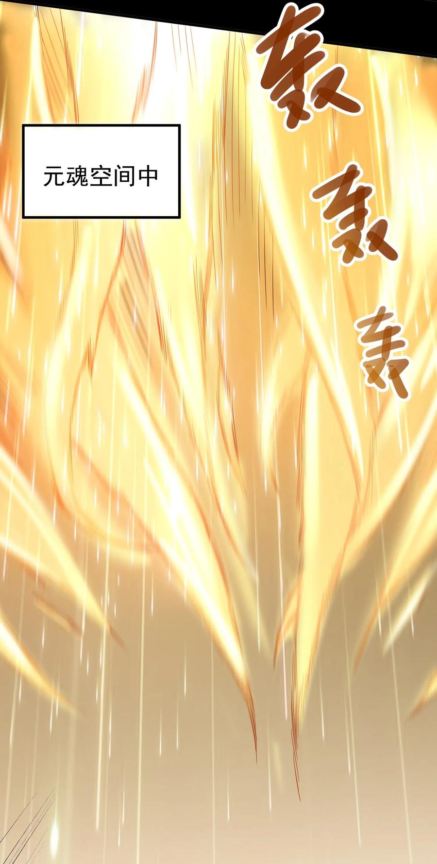 186 蚣蝮变2