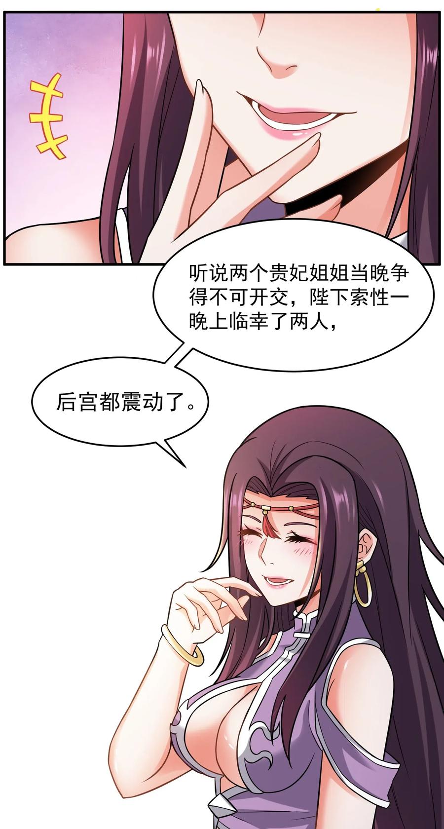 159 润姿坊开张23