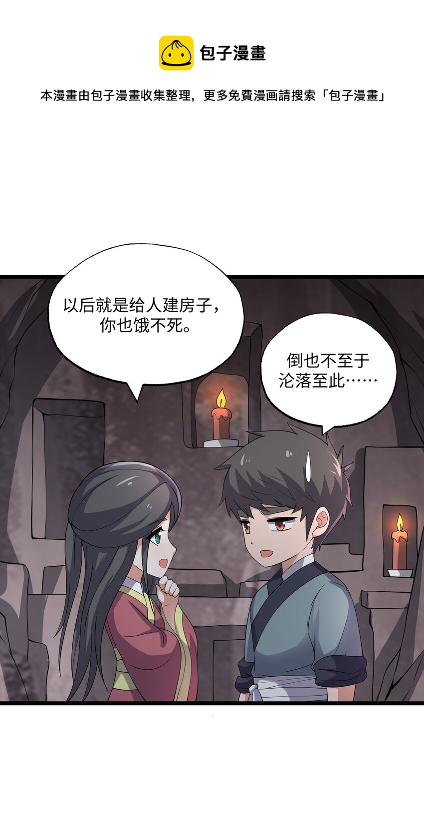 292 晋级的窍门28