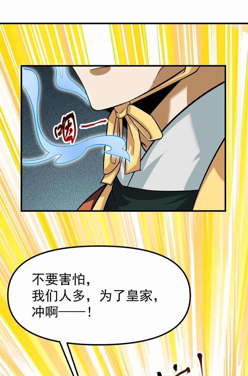 345 正式宣战！49