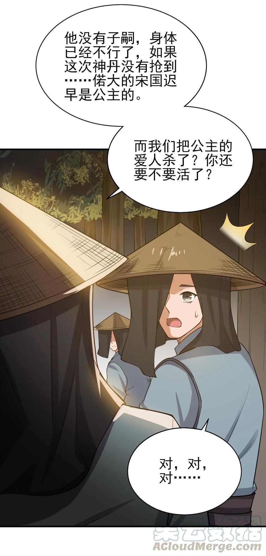 134 熔岩洞窟20