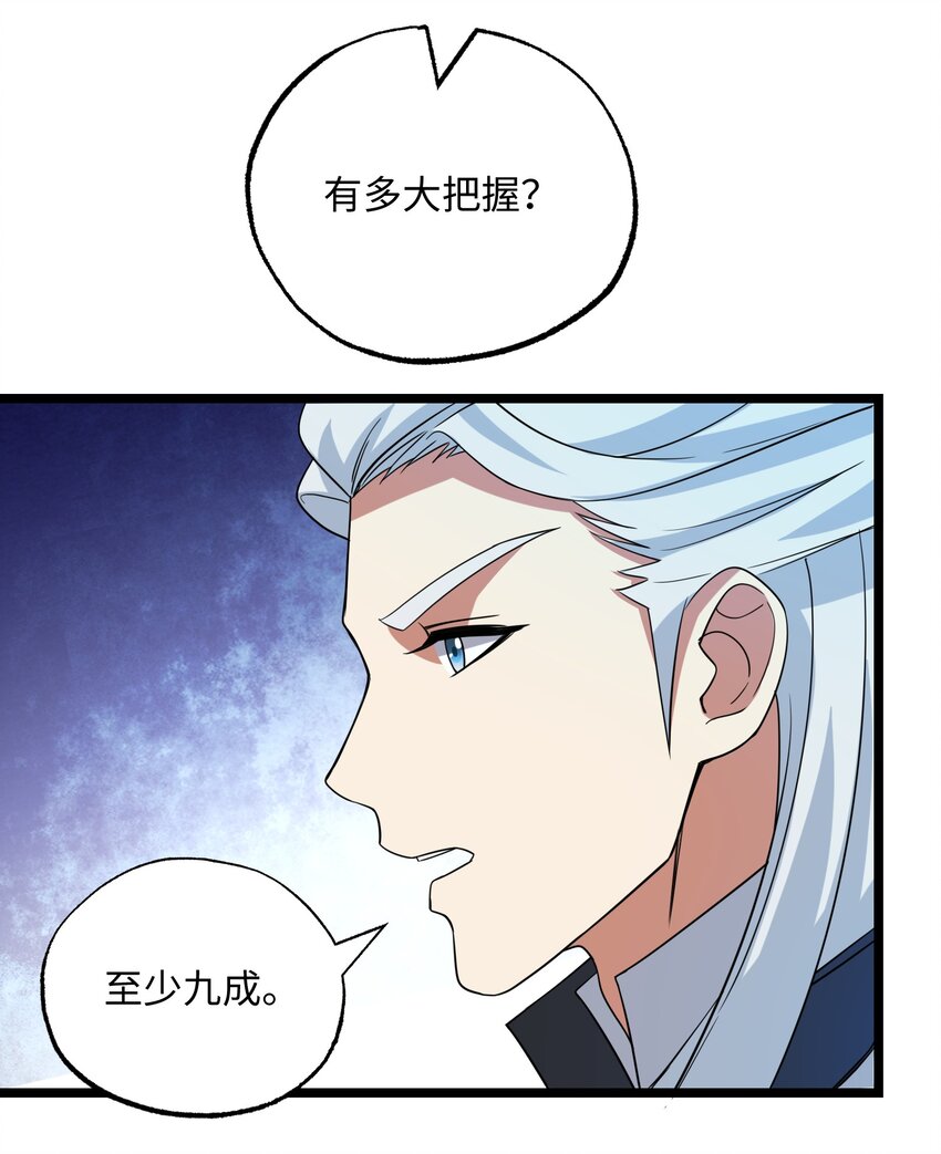 252 各凭本事！8