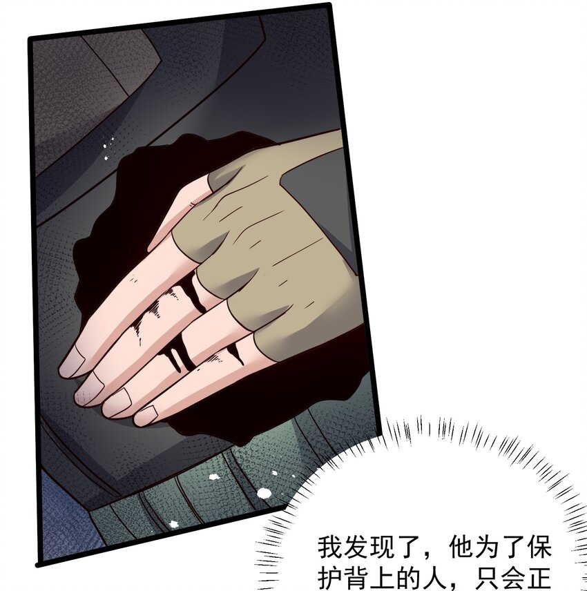 284 逃之夭夭？37
