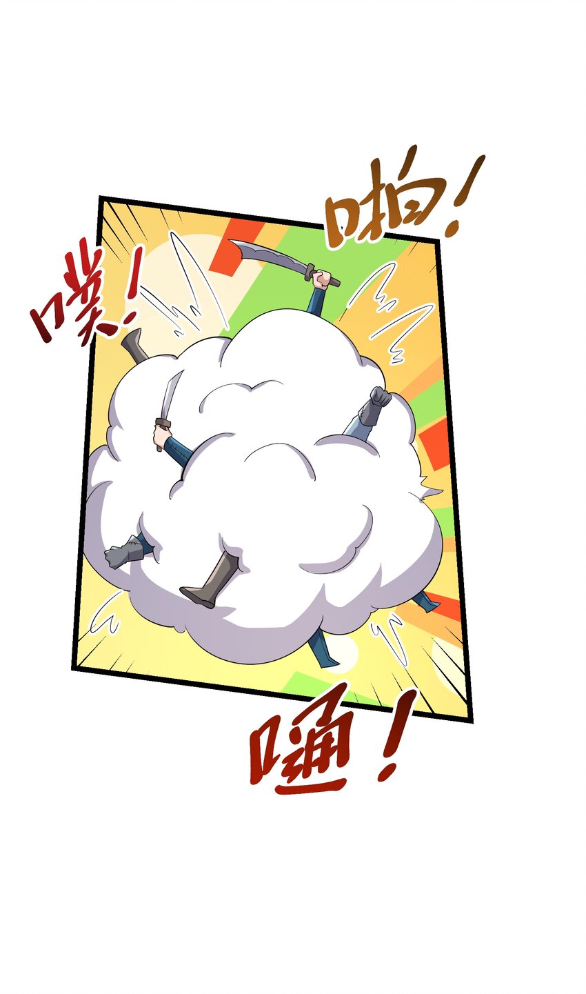301 攻心计6