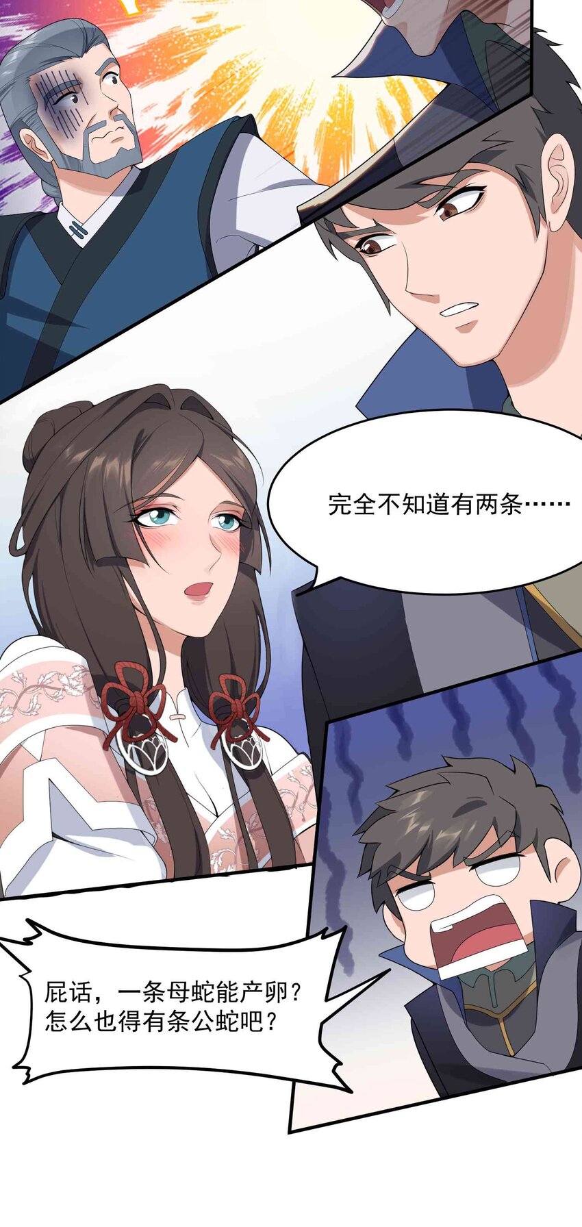 022 迸裂3